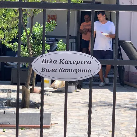 Katerina Paralia *